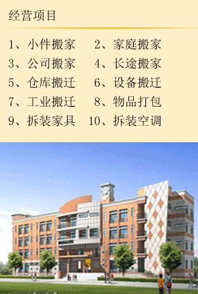 經(jīng)營(yíng)項(xiàng)目.jpg